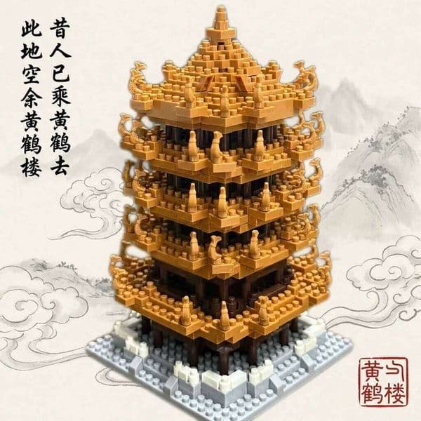 Yellow Crane Tower 3D Puzzle Building Blocks Chinese Architecture Nanobricks Wuhan Landmark Model DIY Micro Bricks Toy Gift for