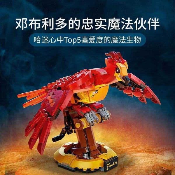 Harry Potter Series 99015 Budoli Phoenix Fox Red Bird Assembled Building Blocks Minifigures Childrens Toys W260327
