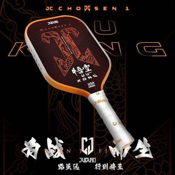 WUKONG Pro-USAPA Approved 16MM Kevlar Mixed Carbon Fiber Woven Surface Thermoforming Unibody Pickleball Paddle For Maximum Spin 26H0330