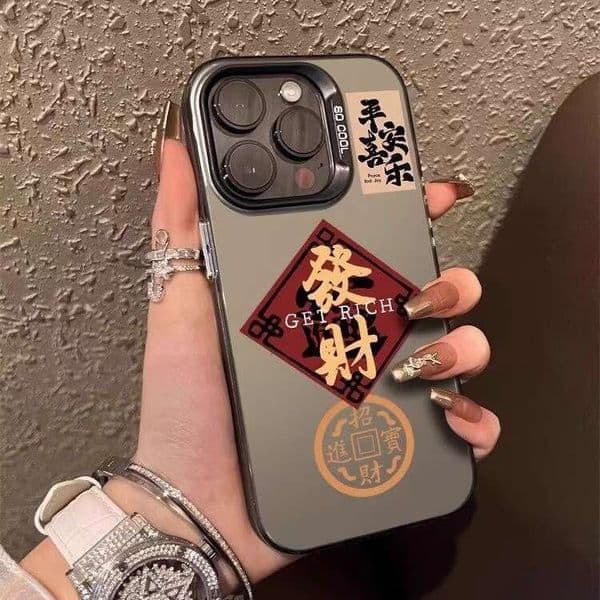 Prosperity and Peace Suitable for Apple 16 Max Phone Case iPhone 17 Air New Model 15 Text 14 Pro National Trend