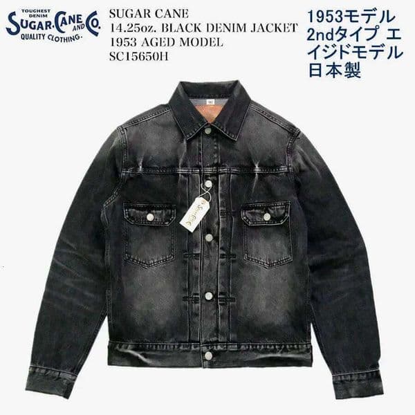 SUGAR 1953 Heavy Washed Natural Wear Darth Vader Denim Jacket 26Y0430