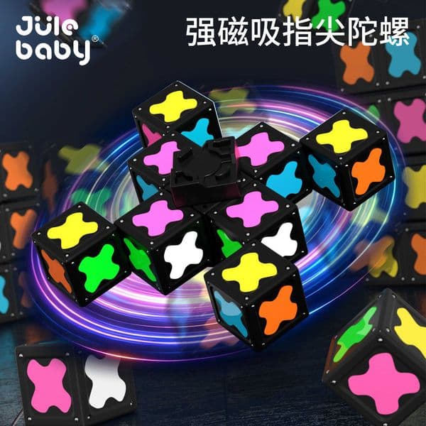 Childrens Magnetic Rotating Fidget Spinner Magic Smart Cube Toy Educational Spinning Fun Stress Relief Building Blocks for Elementary School Students L260504