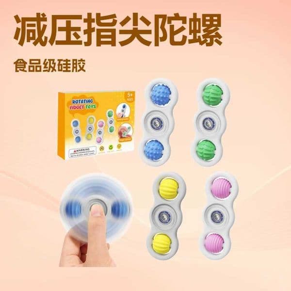 New stress-relief toy decompression fidget spinner rotating and rolling sensory toy L260504JUCO