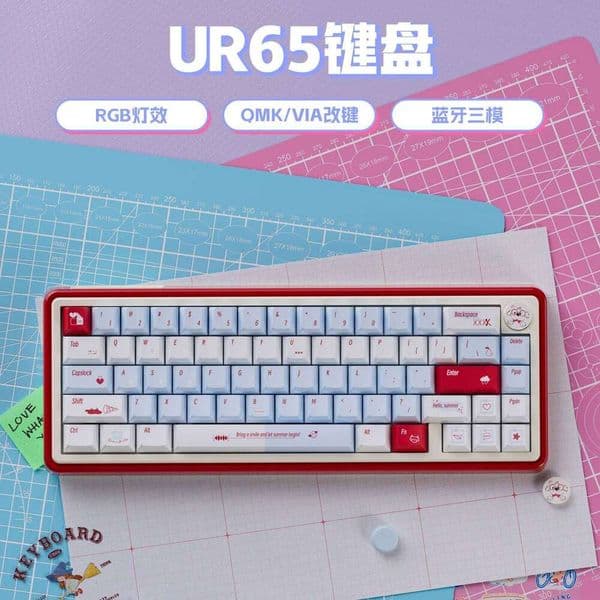 UR65 Red Summer Mechanical Kit Customised Tri-mode Hot Swap RGB Gasket Support QMK/VIA Office Keyboard PC Laptop Gift S260430