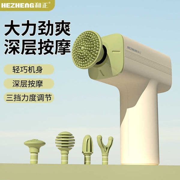 New hot-selling fascia gun massager for girls Mothers Day Dragon Boat Festival Mid-Autumn Festival gift business souvenirL260504