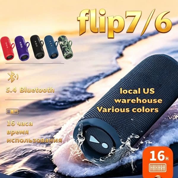 Top-tier Portable FLIP7 speaker FLIP6 speaker Bluetooth Speaker Waterproof speaker Flip7 with TF Card powerful sound deep heavy bass
