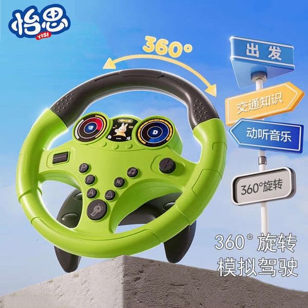 Children's Co-Pilot Steering Wheel Simulation Driving Toy Educational Baby Car Early Learning