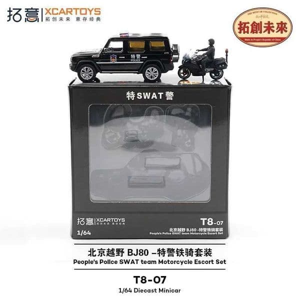 Xcartoys 164 Xcartoys 164 Peoples Police SWAT Team Motorcycel Escort Set Model CarL260508SHF5