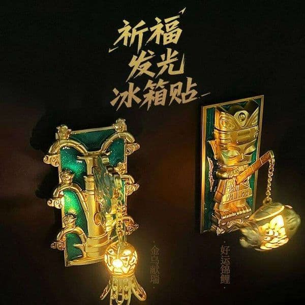 2026 New Sanxingdui Seum Cultural And Creative Glowing Bronze Sacred Tree Refrigerator Magnet Souvenir Gifts Yaao Designer
