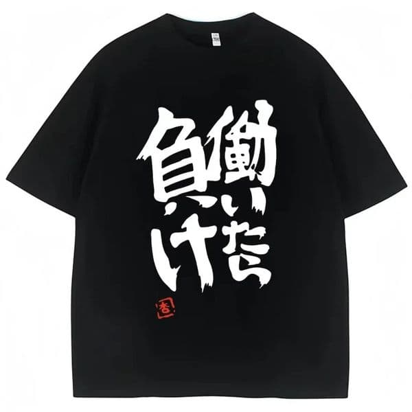 Anime Futaba Anzu Same Print T Shirt Chinese Word Cosplay Style Shirts 100 Cotton Fashion Summer Men Women Tees Streetwear 260507