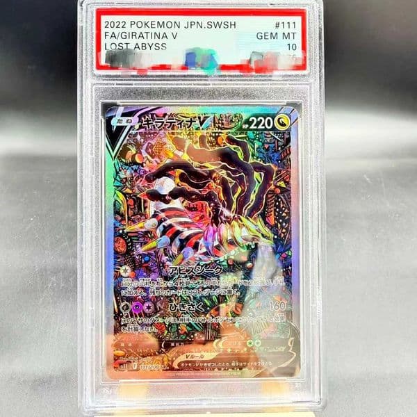Card JPNSWSH FA/GIRATINA V LOST ABYSS 111/100 Collection Card Copy10Points Card Anime Game Gift L260509V8TX
