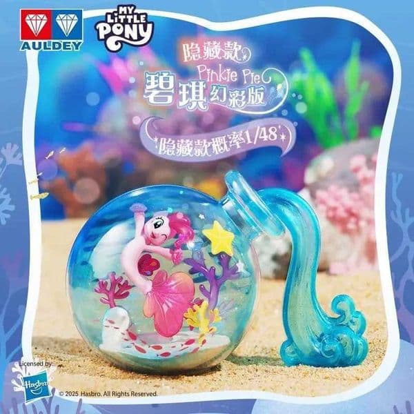 My Ocean Magic Bottle Series Blind Box Toys Twilight Sparkle Rainbow Dash Applejack Collect Ornaments L2605090V70