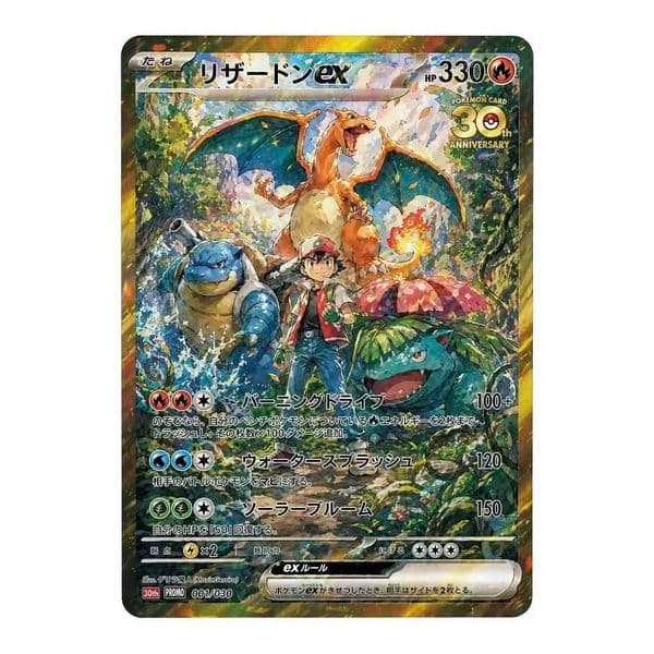 Diy Self 30th Control Collect Signature Trading Card Anime Cartoon Diy Gift L260509FNSM