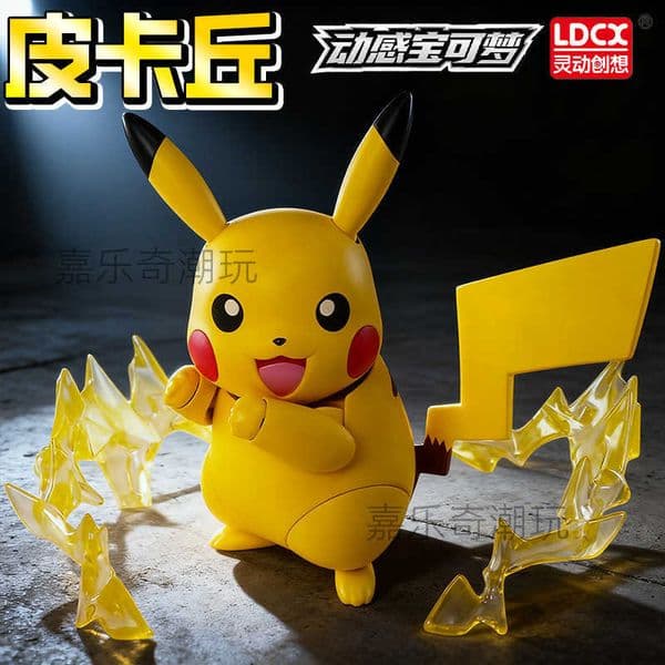 Dynamic new product Actionable Pokmon Pikachu figure for boys assembly toy trendy decoration movable model L260511XIH8