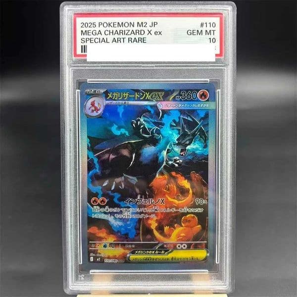 DIY PTCG Collection Card Rating Card MEGA CHARIZARD X ex 110/080 Copy 10Points Rating Card Anime Game Gift L260511NXC0