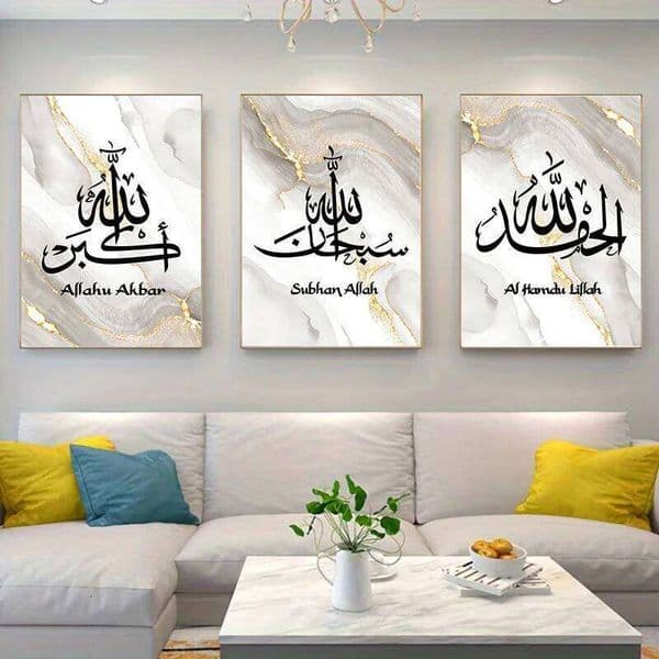 3pcs/set Ayatul Kursi Islamic Arabic Calligraphy Canvas Print Marble Black Pattern Muslim Qur'an Wall Art Posters for Home Decor 26Y0511