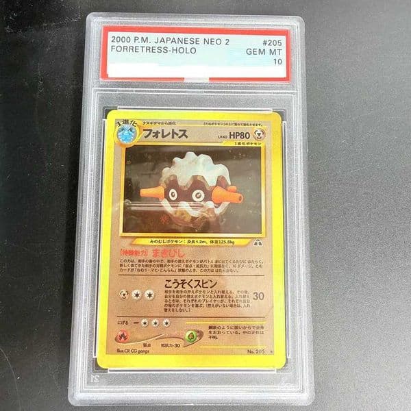 DIY PTCG Rating Card 2000 PM JAPANESE NEO 2 FORRETRESS-HOLO No 205 Collection Card Copy 10Points Rating Card Anime Game Gift L260511WAFK