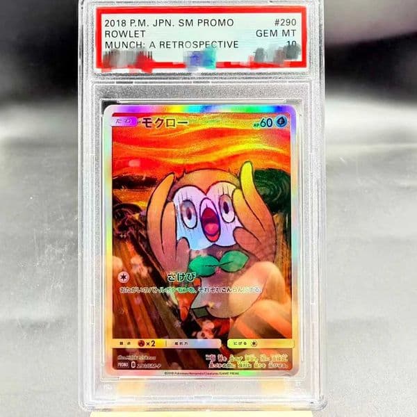 DIY PTCG Rating Card 2018 JPN SM PROMO ROWLET MUNCH A RETROSPECTIVE 290/SM-P Collection Card Copy 10Points Rating Card Anime L260511EP2R