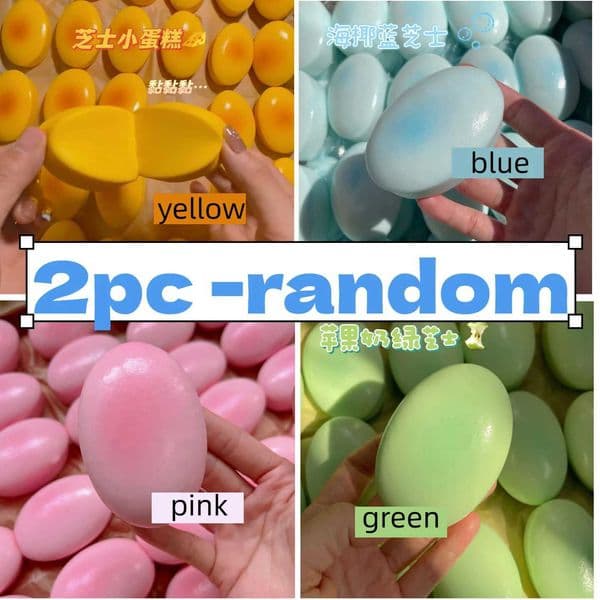 Soft and 1pcs Sticky Cheesecake Shaped Pinch Music Slow Rebound Stress Relieving Toy Portable Stress Relieving Small Gift Z260606
