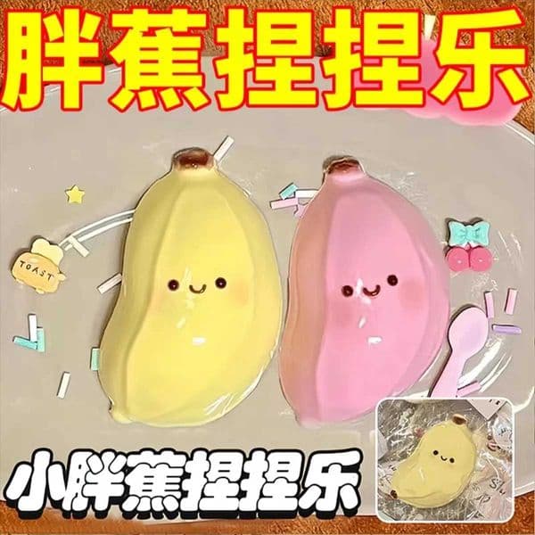 1Pcs Cute Banana Squishy Toy Fake Food Stress Relief Soft TPR Kawaii Mystery Blind Box Slow Rebound Sensory Gift H260512
