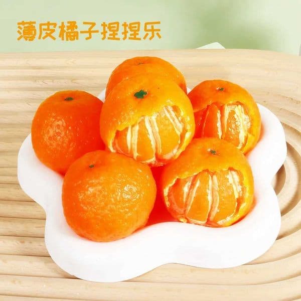 Simulation Peeling Tangerine Squishies Soft Maltose Hand Pinch Creative Fruit Shape Anti Stress Sensory Soothing Toy H260512