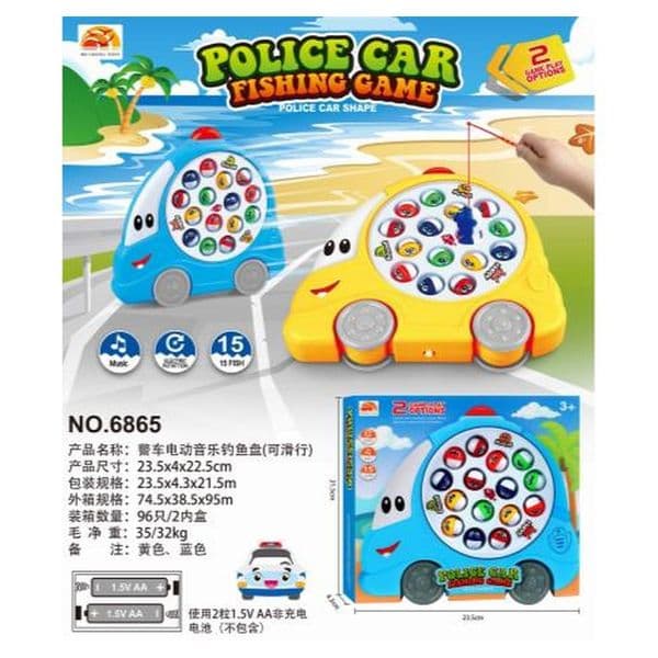 Police Car Electric Music Fishing Dish