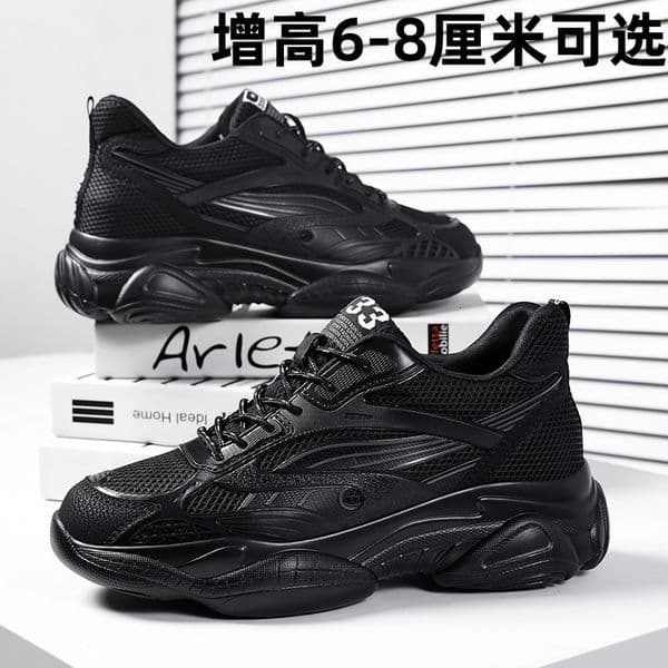 Ddmysports Men S Height Increasing Shoes Cm New Cross Border Breathable Versatile Sports Casual Mesh Invisible Increase Large Size Outdoor