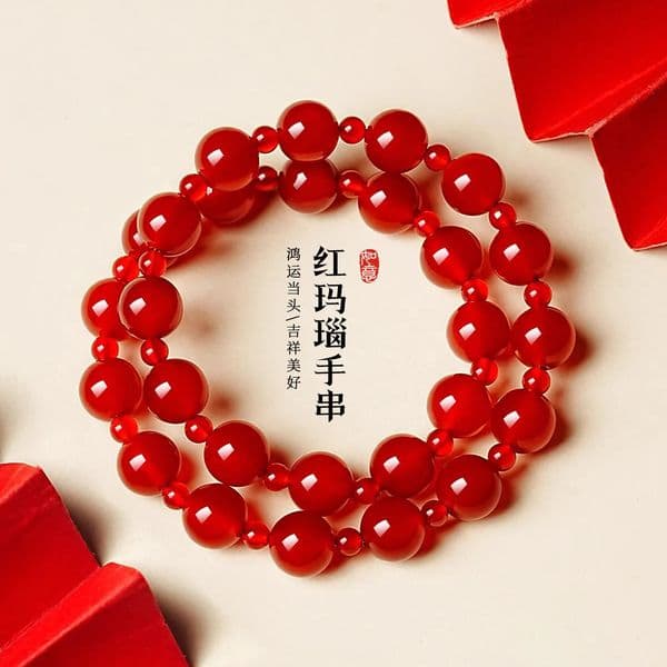 Chinese Style Grade 7A Red Agate Double Circle Bracelet Light y Niche Senior Horse Year Birthday Year Hand String Gifts 260513