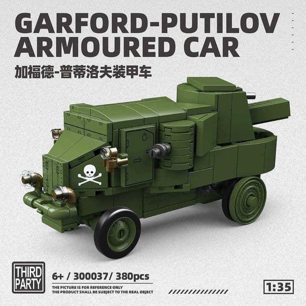 380pcs Russian Army Gadfly Ptitolov Armored Vehicle NO300037 Model Toy Educational Building Blocks Military History Replicas Z260515