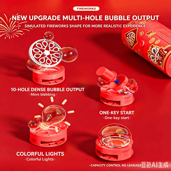 Internet Famous Kids' Toy - Portable Bubble Blowing Machine for Street Stalls & Weddings Children's toy gift! Bubble machine