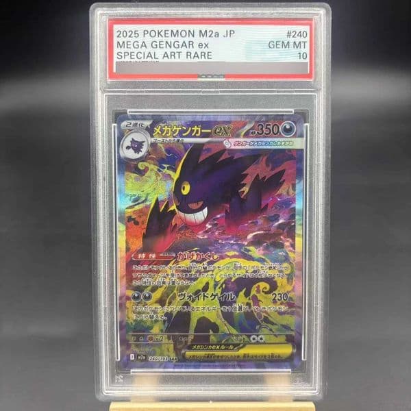 Diy PTCG MEGA Charizard X ex Gengar Japanese Rating Card Lucario Gardevoir Copy Version Classic Anime Collection Card Gift ToyL260518BBDC