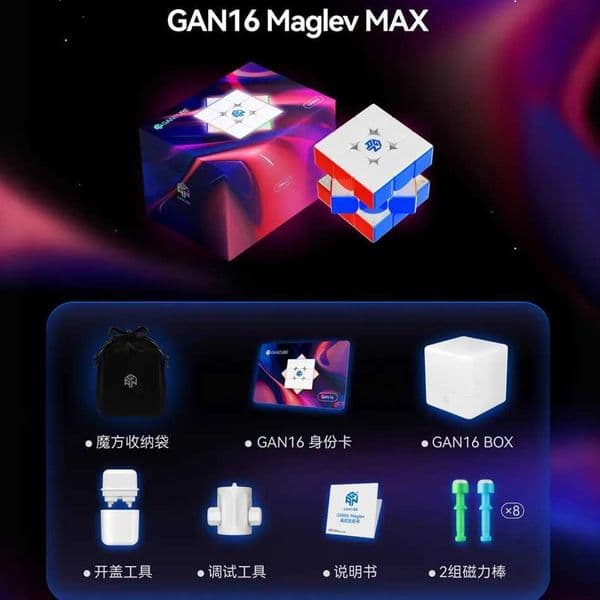New GAN16 Maglev Max UV Magnetic 3x3 Magic Cube Diamond Surface Speed Cubes Professional 3x3x3 Puzzle Cubo Magico Toys Gifts L260518FH4T