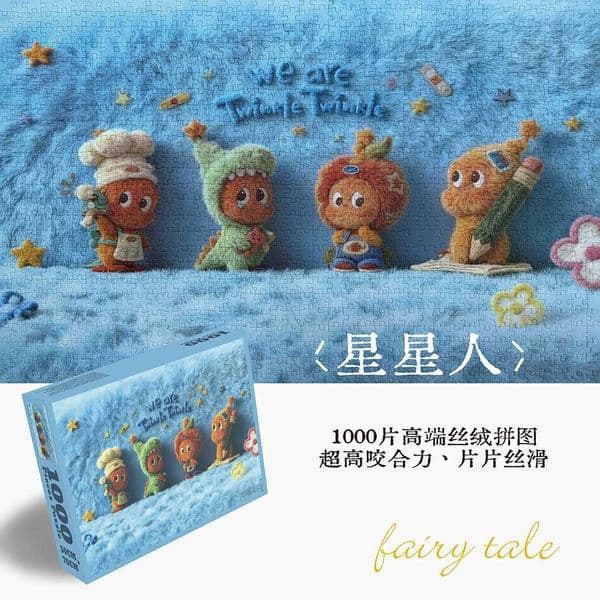 Fluffy Velvet Puzzle 1000 Pieces Cartoon Japanese Gray Card 21mm Adult Puzzle Stress Relief Star PuzzleL260518EINQ