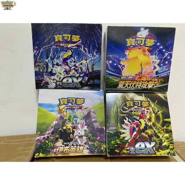 PTCG Traditional Chinese Version Pokmon Sword Shield Shocking Volt Scarlet ex Purple Enhanced Expansion Pack L26051852LK