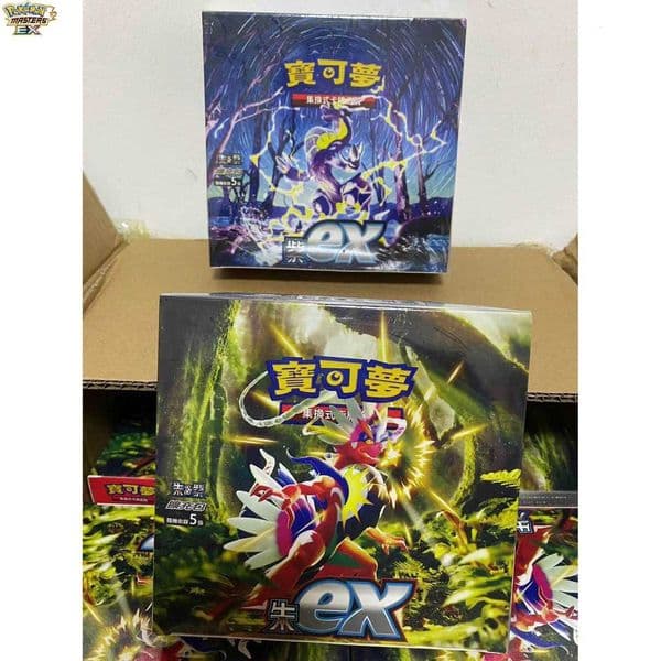 Zhu Baomeng Enhanced Expansion Pack Traditional Chinese PTCG Zhu Zi EX Sword and Shield Pikachu Pokmon Card L260518L2NJ