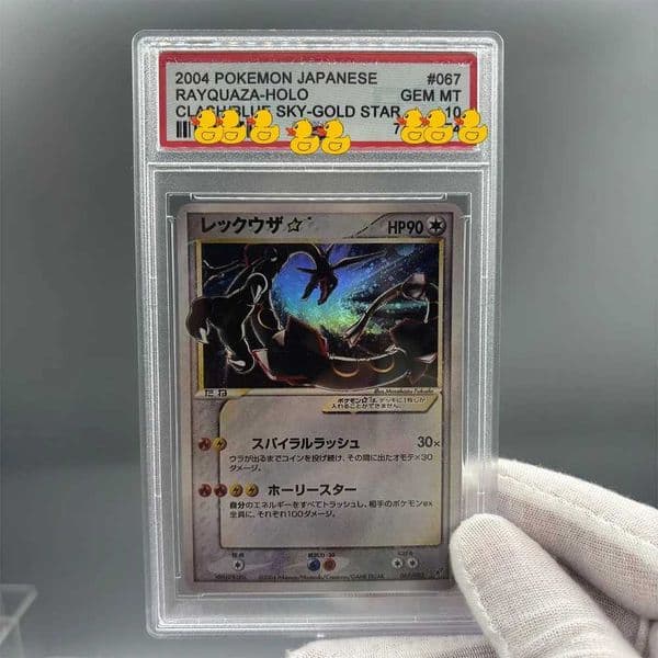 DIY PTCG Rating Card Collection Card 2004 CLASH/BLUE SKY-GOLD STAR RAYOUAZA-HOLO Copy 10Points Rating Card Anime Game GiftL2605186IDO