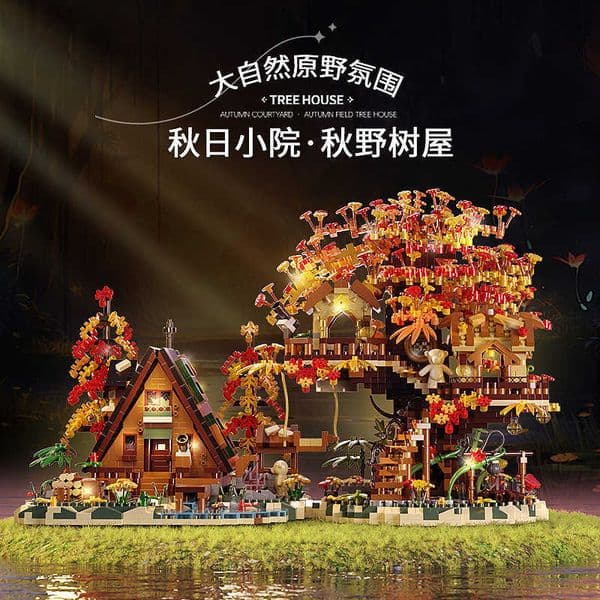 Forest Tree House Creative Street View Building Model A-Type Educational Assembly Brick Toy Gift for GirlsL260520QBIZ