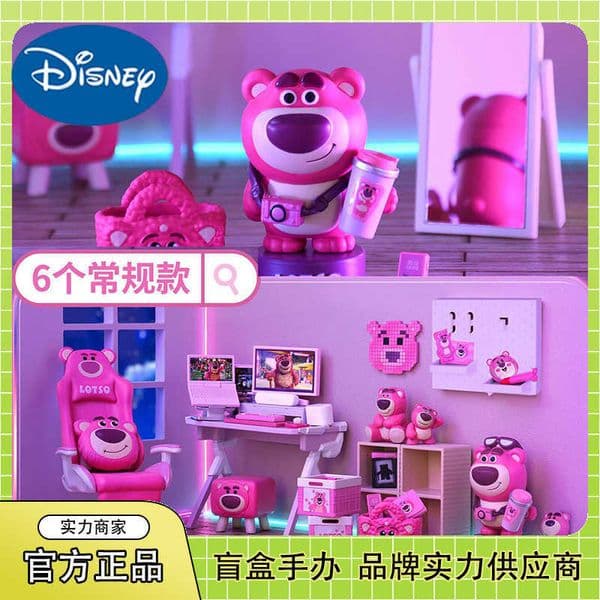 Authentic Disney Strawberry Bear Gaming House Blind Box Doll Miniature Scene Figurine Peripheral Decoration L260520CQDF