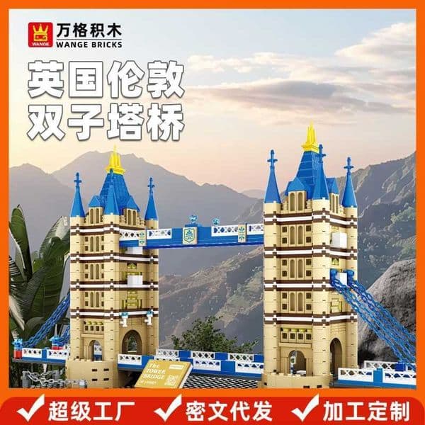 Wange UK London Twin Towers Bridge domestic small-piece building blocks compatible with childrens assembly toys and gifts for boysL2605206OCT