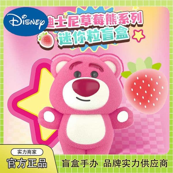 Official Disney Lotso Series Mini Blind Box Trendy Toy Figurine Creative Desktop Decoration L260520MY81