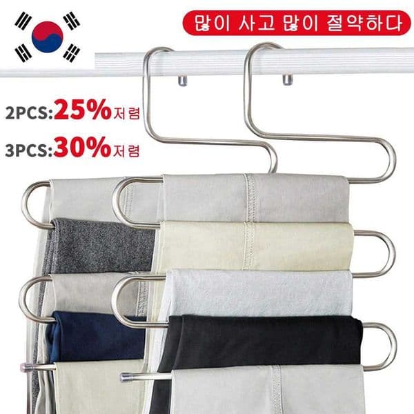 Pants Hangers Non-Slip S-Shape 3Pack Trousers Hangers Stainless Steel Clothes Hangers Closet Storage Organizer for Pants Jeans C260520