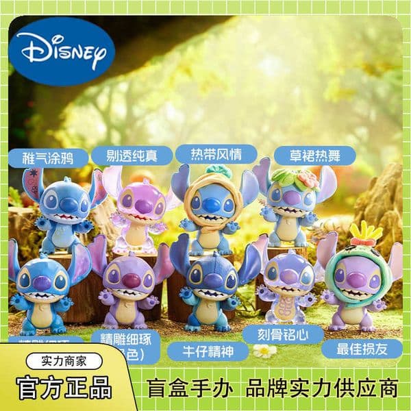 Official Disney Stitch Versatile Trendy Cool Series Blind Box Figurine Trendy Play Cute Adorable Doll Decoration Gift L260520BRM5
