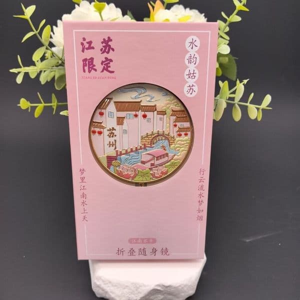 Designer Jiangnan Jiangsu Folding Travel Metal Souvenir Portable Chinese Style Classical Cultural art Creative Flip Makeup Mirror Free Shipping 8