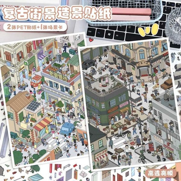 Kawaii Old Street Time 3D Retro Street View Landscape Sticker DIY Pocket Cabin Scene festival gift M260522