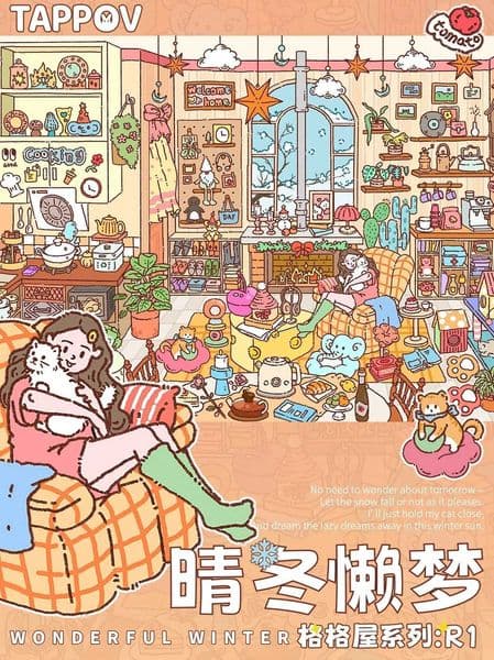 Kawaii Daily life at home 3D Summer Garden Landscape Sticker DIY Pocket Cabin Scene festival gift M260522