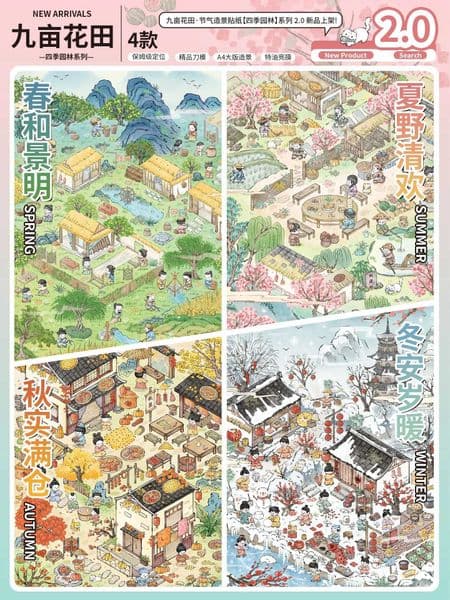 Kawaii Winter Cottage 3D Summer Courtyard Landscape Sticker DIY Pocket Cabin Scene festival gift M260522