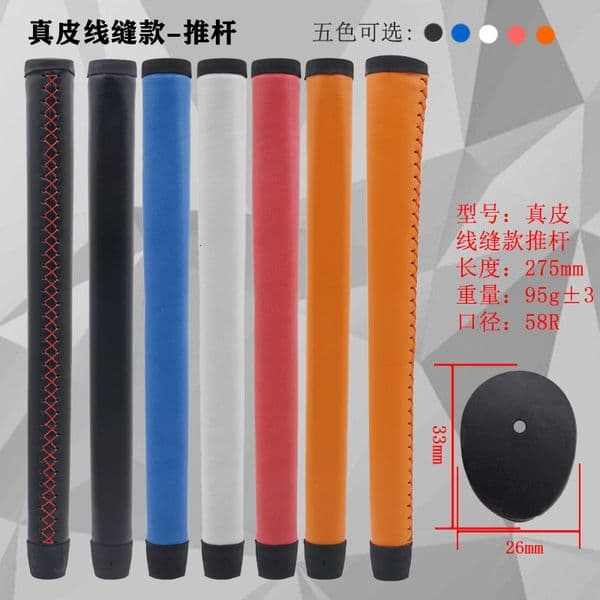 Other Products Golf Extra-long Leather Grip, Calfskin