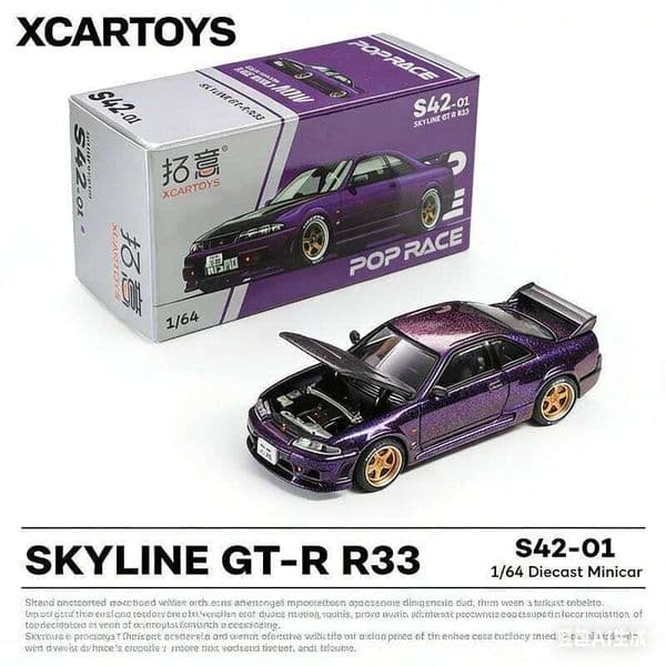 XCARTOYS POPRACE 1/64 Nissan Skyline War God GTR R33 Alloy Car Model, Boys' Holiday Gift Toy, Adult Collection Decoration Item. 26L0525