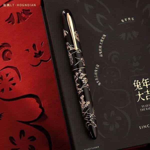 LT Hongdian N23 Fountain Rabbit Year Limited High-End Students Business Office Signing Pen 26Y0525