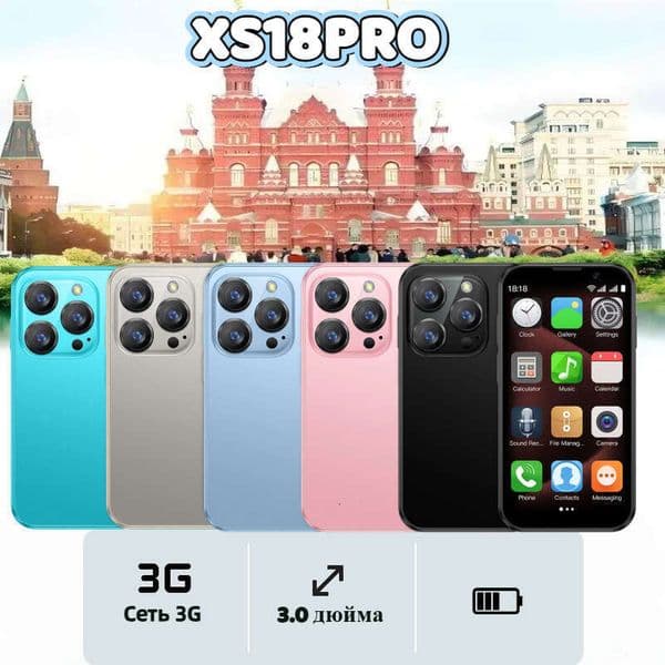Cross-Border New Product Xs18pro Mini Smartphone 3G Android Pocket Card Hot-Selling Small Phone Technology Smartphone Mobile Phone